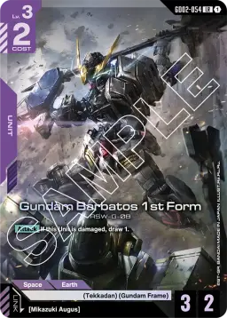 Gundam Barbatos 1st Form